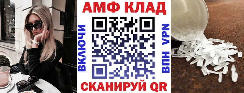 Амфетамин 98%  Сусуман 