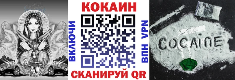 Кокаин 97%  Сусуман 