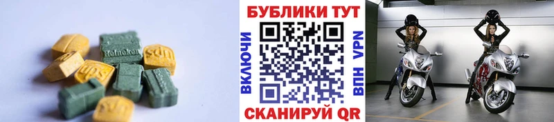 Ecstasy бентли  Сусуман 