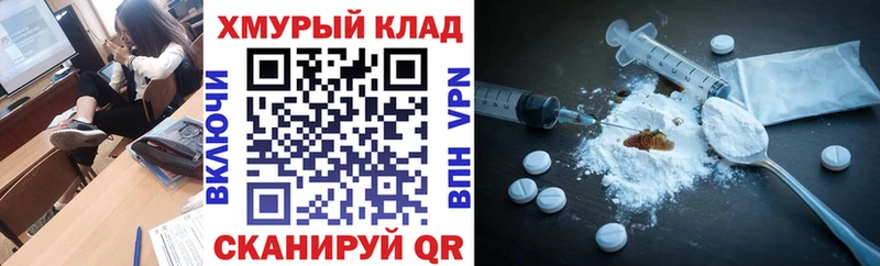 ГЕРОИН афганец  мориарти какой сайт  Сусуман 