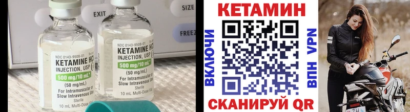 Кетамин ketamine купить наркотик Сусуман
