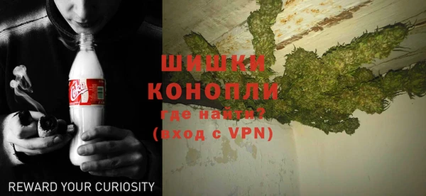 синтетический гашиш Арсеньев