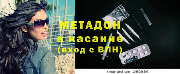 гашишное масло Аркадак