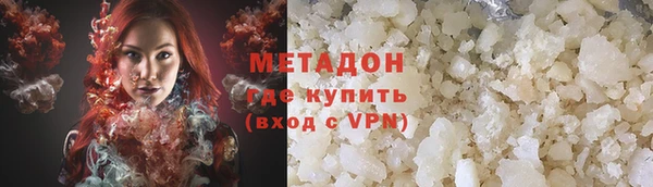 синтетический гашиш Арсеньев