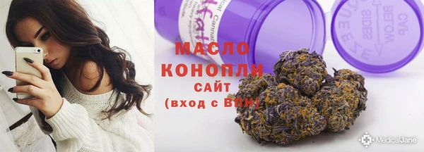 гашишное масло Аркадак
