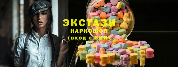 синтетический гашиш Арсеньев