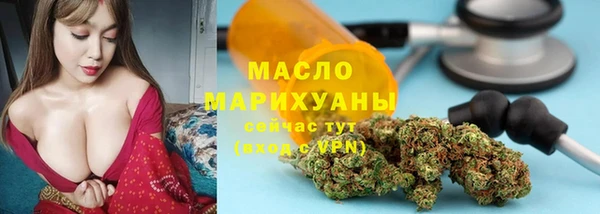 синтетический гашиш Арсеньев