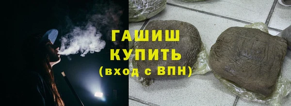 герыч Армянск