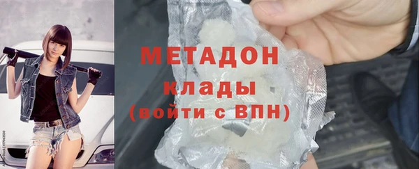 синтетический гашиш Арсеньев