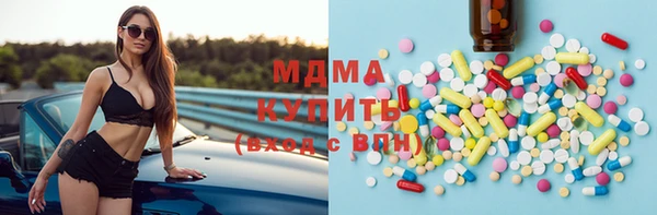 герыч Армянск