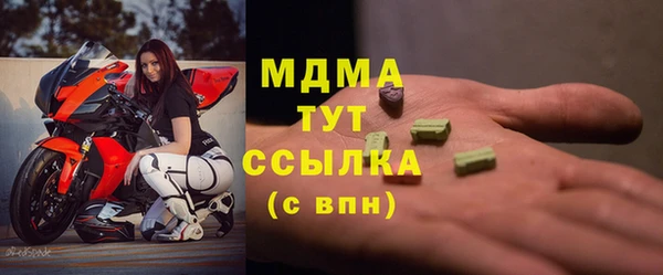 герыч Армянск