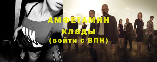 синтетический гашиш Арсеньев