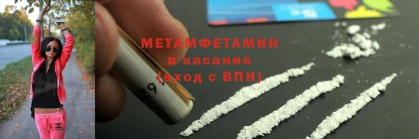 синтетический гашиш Арсеньев