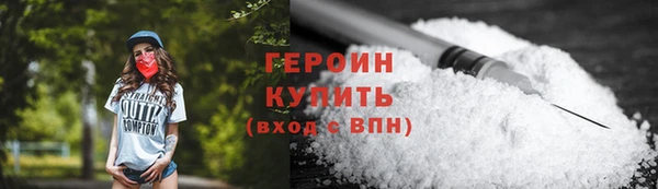 герыч Армянск