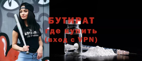гашишное масло Аркадак