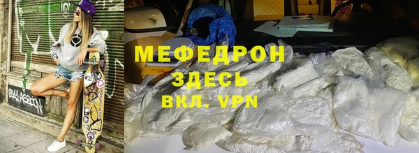герыч Армянск