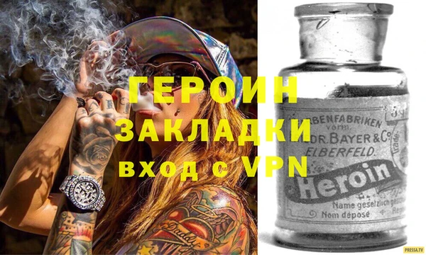 герыч Армянск