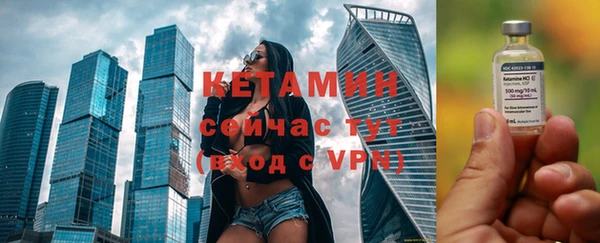 синтетический гашиш Арсеньев
