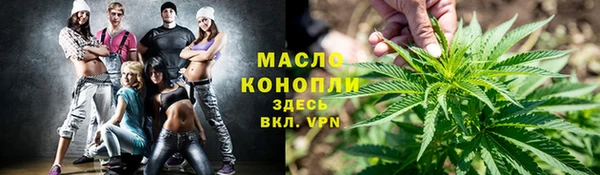 гашишное масло Аркадак