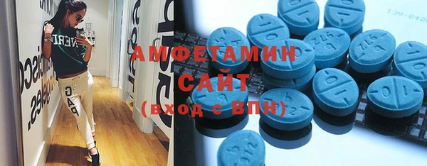 синтетический гашиш Арсеньев