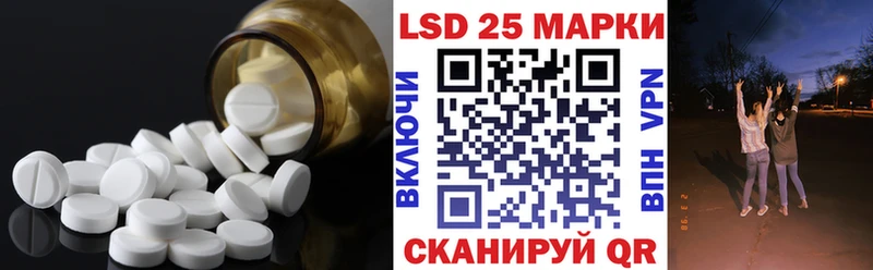 Лсд 25 экстази ecstasy  гидра ТОР  Сусуман 