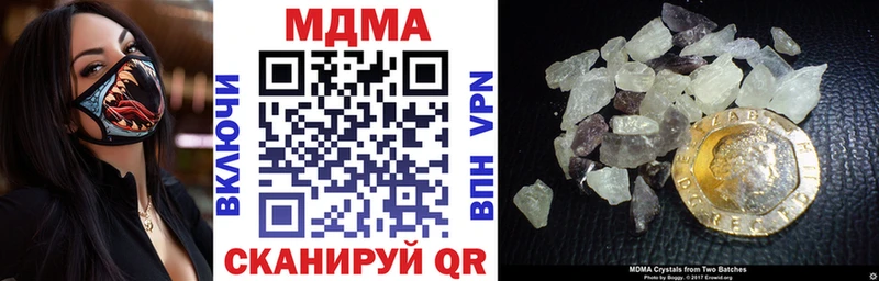 МДМА crystal  цены   ссылка на мегу ONION  Сусуман 