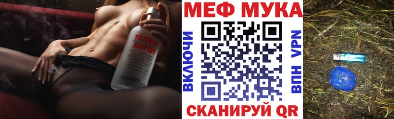 Мефедрон mephedrone  площадка состав  Сусуман  продажа наркотиков 