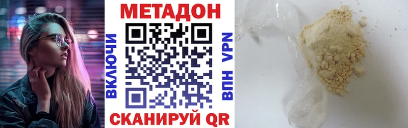 мега как войти  Сусуман  МЕТАДОН белоснежный  купить  сайты 