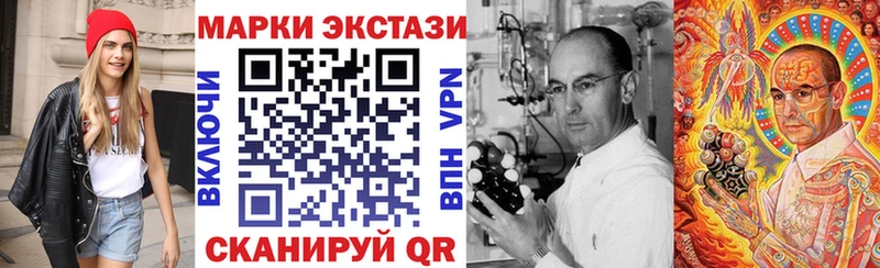 Марки N-bome 1,5мг Сусуман