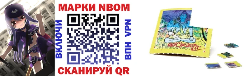 hydra маркетплейс  Сусуман  Наркотические марки 1,8мг  где можно купить наркотик 